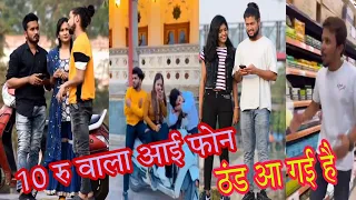 Chahat bajpai video | New Funny Videos clips | Funny Video 2021 Comedy Video | Hindi comedy videos |