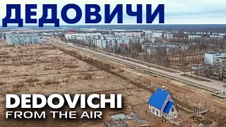 Dedovichi town from the air