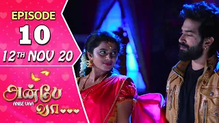 Anbe Vaa Serial | Episode 10 | 12th Nov 2020 | Virat | Delna Davis | SunTV Serial |Saregama TVShows