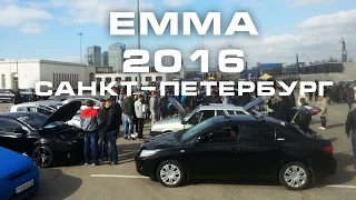 EMMA Санкт-Петербург 2016. Полное видео.