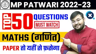 MP PATWARI 2022-23 | Top 50 Questions | सुनलो, Paper तो यहीं से फ़सेगा 😍 | Maths by Sahil Sir