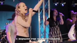 Буду я восклицать- Rooftops LIVE NB Church (прославление, поклонение, караоке, слова, текст)