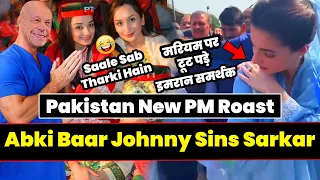 Abki Bar Johnny Sins Sarkar | Pakistan Politician Roast | Pakistan New PM Roast | Pak Roast | Twibro