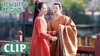Clip | The woman laughed at Yin Zheng for having inferior shooting skills! | New Life Begins 卿卿日常