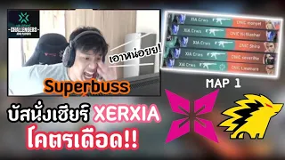 SuperBusS ดูแข่งระหว่าง XIA vs ONC (map1) โคตรเดือดลุ้นโคตรมันส์!🔥 | บัสนั่งเชียร์xerxiaสุดใจ❤️