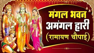 इतना प्यारा भजन नही सुना सच्ची में आज तक ~ Ramayan Chaupai  #Ram Katha 2024 | Eva Bhakti