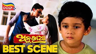 Anuradha | Best Scenes | Mon to Sat at 7:00 PM | Tarang Serial | Mega Serial | Tarang Plus
