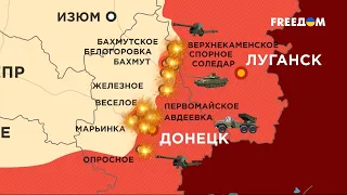 297 сутки войны: карта боевых действий