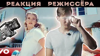 РЕАКЦИЯ РЕЖИССЁРА на клип Lana Del Rey - Chemtrails Over The Country Club | *РАЗБОР*