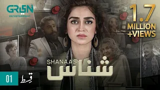 Shanaas | Episode 01 | Hajra Yamin | Green TV