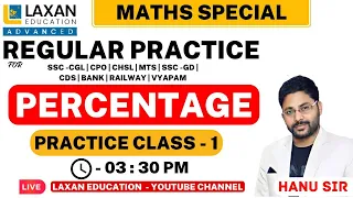 MATHS PRACTICE || BY HANU SIR