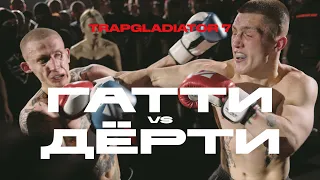 ГАТТИ vs ДЁРТИ | TRAPGLADIATOR 7 Уличный Бокс