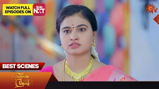 Priyamaana Thozhi - Best Scenes | 18 Nov 2023 | Sun TV | Tamil Serial