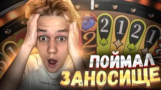 ЭТО ЛУЧШЕЕ ЛАЙВ КОЛЕСО! ПОЙМАЛ ЗАНОСИЩЕ В ADVENTURES BEYOND WONDERLAND!