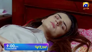 Behroop Tomorrow Episode 47 promo Teaser | Behroop Episode 46 Full Har Pal Geo Drama |part 7 Review