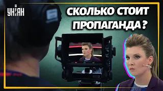 Сколько стоит российская пропаганда и зачем Россия промывает мозги своим гражданам?