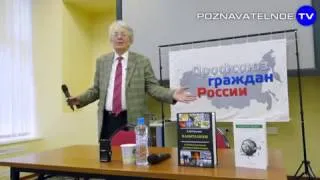 В Ю Катасонов РЕЛИГИЯ ДЕНЕГ