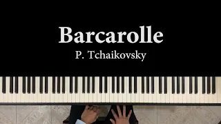 Barcarolle ~ P. Tchaikovsky | Versión simplificada para piano | Partitura, midi, mp3