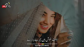 pakistani drama song ✨❣️raaz e ulfat__-✨❣️