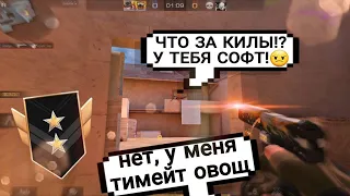 ГОРИТ НА ТИМЕЙТА🤬 |  Standoff 2