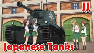 Japanese Tanks of WW2 - Overview