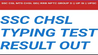ssc chsl 2018 typing result, ssc cgl 2019 result, ssc chsl 2019 tier 2 result. #chsl_2018_result​