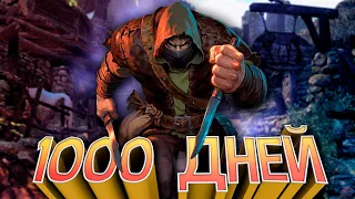 1000 ДНЕЙ ХАРДКОРА В Mount And Blade 2 ЗА РАЗБОЙНИКОВ