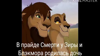 ~История Урзулы~