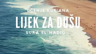 Lijek za dušu | Sura El Hadid/ Gvožđe | Khalid Al Jouhaym | ᴴᴰ Učenje Kur'ana