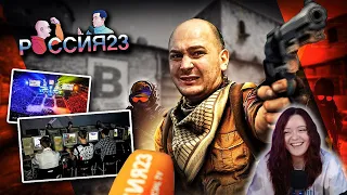 Counter strike 2 major 2024. Россия23 - Реакция