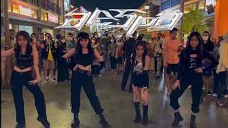 [KPOP IN PUBLIC] AESPA (에스파) | Intro + Illusion Dance Cover by Red:class From Indonesia