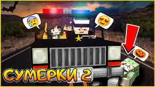 СУМЕРКИ.МГЛА #6🌙 КРОВАВЫЙ ХЭЛЛОУИН 🌙  СЕРИАЛ ПРО ВАМПИРОВ В МАЙНКРАФТ MINECRAFT