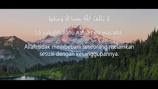 AL BAQARAH AYAT 285 286 33X