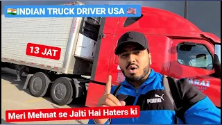 Maine Ye Kabhi nhi Socha Tha ( Hindi Trucking vlog USA )
