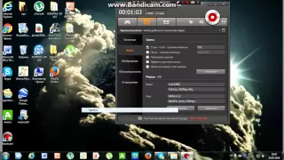 як записувати відео зі звуком в Bandicam