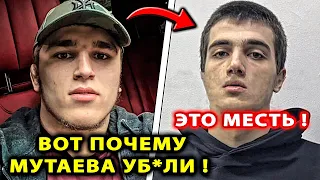 ВОТ ПОЧЕМУ Мутаева УБ*ЛИ в Дагестане / Магомедрасул Мутаев БОЕЦ Хабиб Нурмагомедов Мухаммад Надырхан