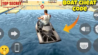 Finally New update Boat cheat code? आ गया है || Indian bike driving 3d New update 2023 !