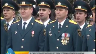 В Сквере Победы прошло торжественное мероприятие, посвященное Дню пожарной охраны