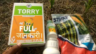 #TORRY HERBICIDE (TEMBOTRIONE 34.4%SC) Full जानकारी।