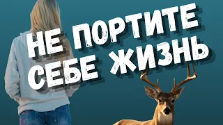 МУЖЧИНАМ НА ЗАМЕТКУ//НЕ ВВЯЗЫВАЙТЕСЬ В ЭТО