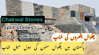 Chakwal Stones Split Stones Price In Pakistan!