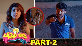 Express Journey Full Movie Part 2 | Latest Telugu Movies | Jai | Pranitha Subash