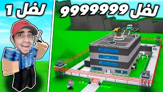 بنيت سجن لفل 999999999 في روبلوكس | Roblox !!