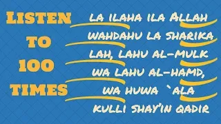 100 times La Ilaha IllAllahu Wahdahu Laa Sharikala Lahul Mulku