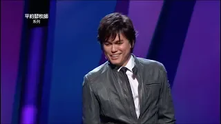 平约瑟 (Joseph Prince) – 该如何祷告，当你已经不晓得该如何说 | 新造视频