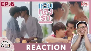 (Eng Auto) REACTION | EP.6 | แอบหลงรักเดอะซีรีส์ Secret Crush On You | ATHCHANNEL