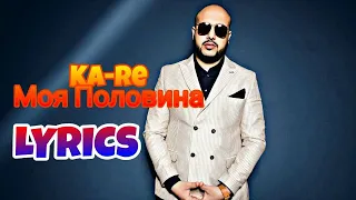 Ka-Re ПОЛОВИНА 2018 Remix Dj Stauros Gkara