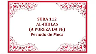 SURA 112 AL-IKHLAS (A PUREZA DA FÉ) - LEGENDADO EM PORTUGUÊS