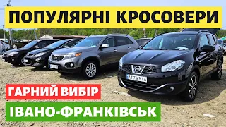 КРОСОВЕРИ НА ФРАНКІВСЬКОМУ АВТОРИНКУ //  АВТОБАЗАР //  28.04.2024р. #автопідбір #автобазар