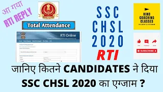 ssc chsl rti I ssc chsl 2020 attendance I ssc chsl expected cut off 2021